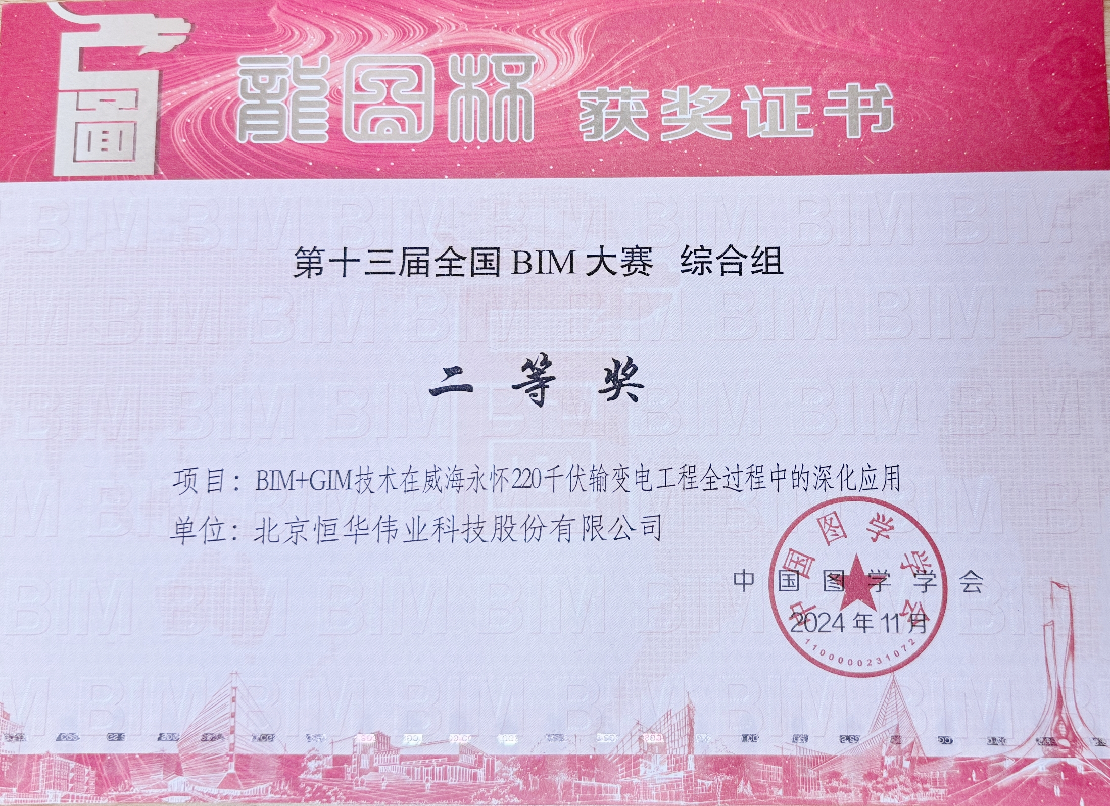 jdb电子·(中国)游戏官网